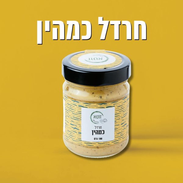 ⁦4 מוצרי זוטא ושמן זית 0.5 מעולה!⁩ – תמונה ⁦9⁩