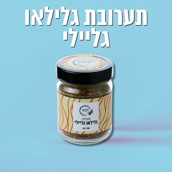 ⁦4 מוצרי זוטא ושמן זית 0.5 מעולה!⁩ – תמונה ⁦13⁩