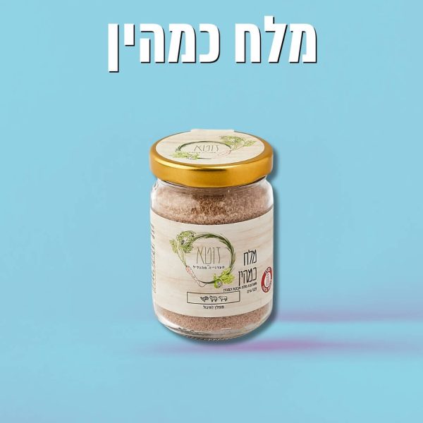 ⁦4 מוצרי זוטא ושמן זית 0.5 מעולה!⁩ – תמונה ⁦10⁩