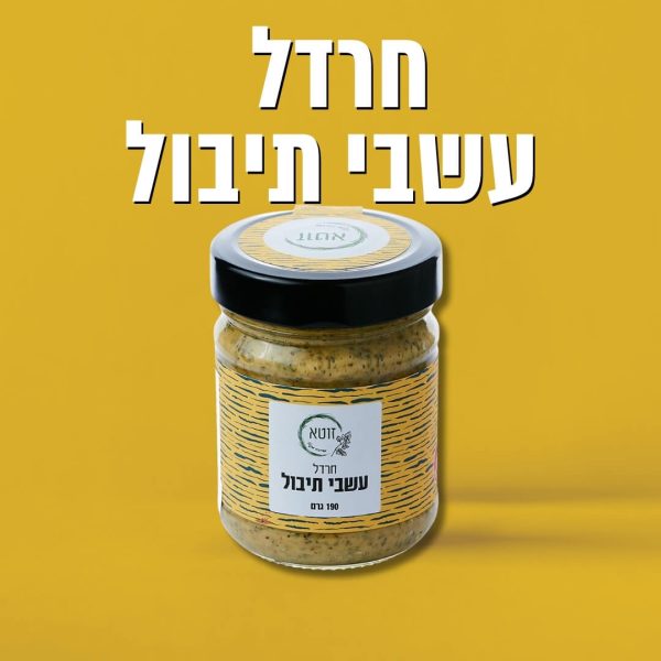 ⁦4 מוצרי זוטא ושמן זית 0.5 מעולה!⁩ – תמונה ⁦8⁩