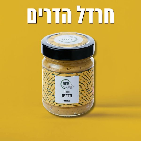 ⁦4 מוצרי זוטא ושמן זית 0.5 מעולה!⁩ – תמונה ⁦6⁩