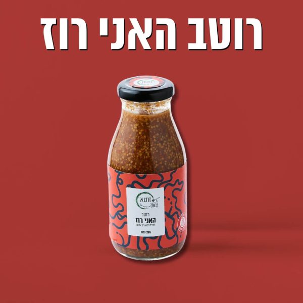 ⁦4 מוצרי זוטא ושמן זית 0.5 מעולה!⁩ – תמונה ⁦5⁩