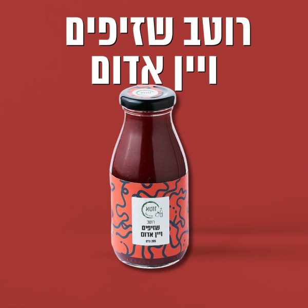 ⁦4 מוצרי זוטא ושמן זית 0.5 מעולה!⁩ – תמונה ⁦3⁩