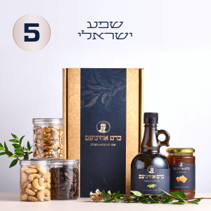 שפע ישראלי