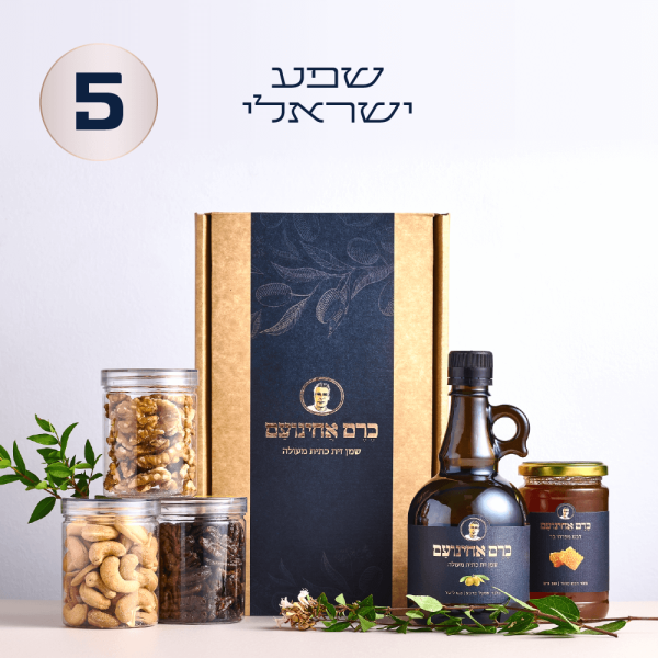 שפע ישראלי