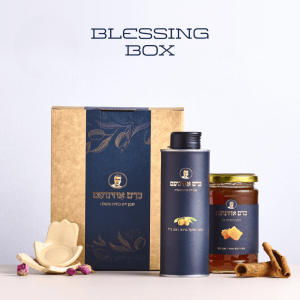 Blessing Box
