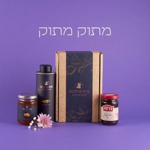 מתוק מתוק