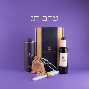 ערב חג