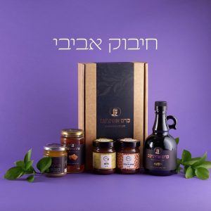 חיבוק אביבי
